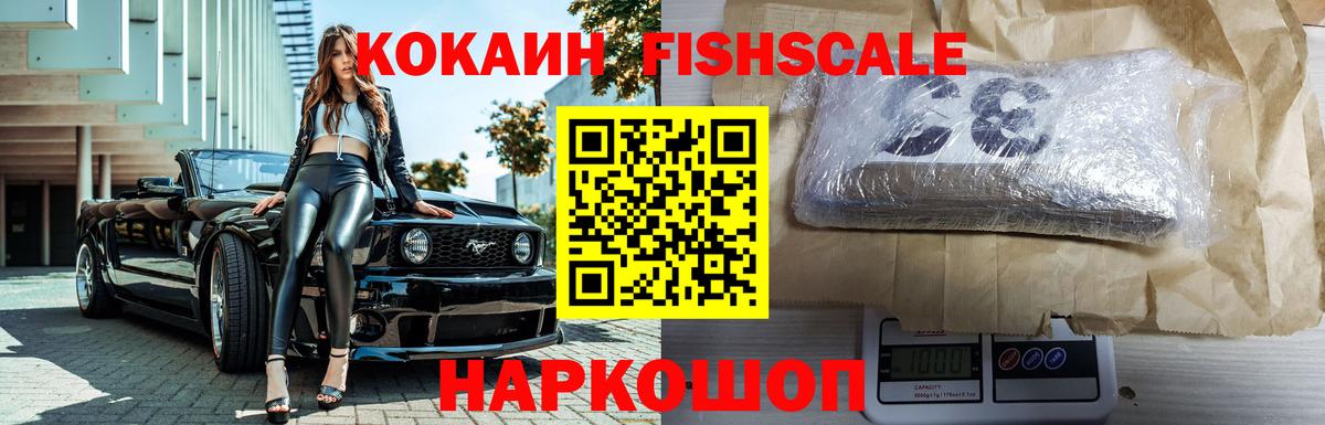 Кокаин Боливия Нальчик