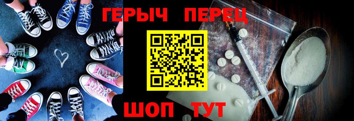 ГЕРОИН Афган Нальчик