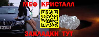 прущая мука Каменск-Шахтинский