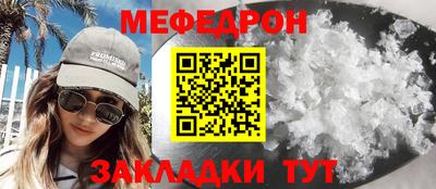 прущая мука Каменск-Шахтинский