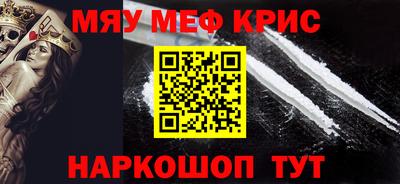 гашишное масло Камень-на-Оби