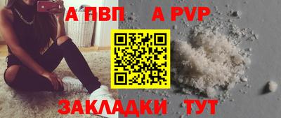 гашишное масло Камень-на-Оби