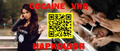 дурь Иваново
