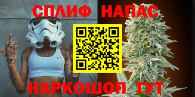 гашишное масло Камень-на-Оби