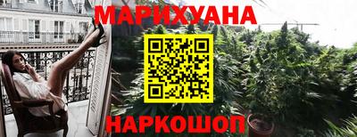 гашишное масло Камень-на-Оби