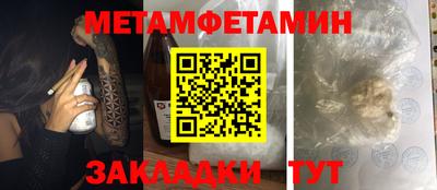 прущая мука Каменск-Шахтинский