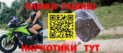 прущая мука Каменск-Шахтинский
