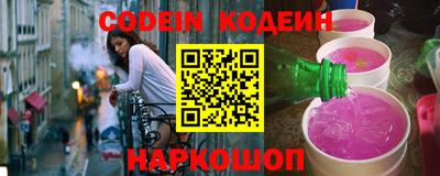 прущая мука Каменск-Шахтинский