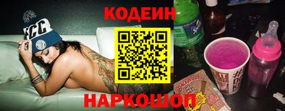 прущая мука Каменск-Шахтинский