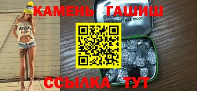 гашишное масло Камень-на-Оби