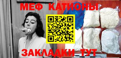 прущая мука Каменск-Шахтинский