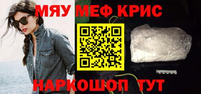 прущая мука Каменск-Шахтинский