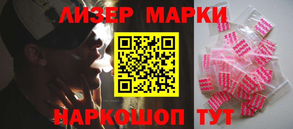 LSD-25 экстази ecstasy Нальчик