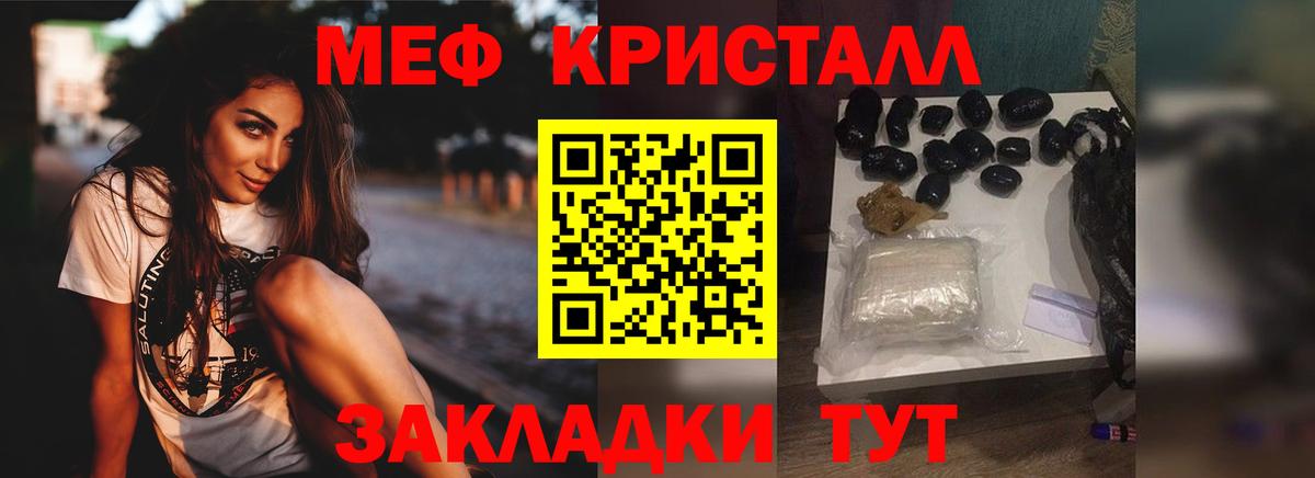 Мефедрон VHQ  сколько стоит  Вход с VPN  Мефедрон  МЕФ  Нальчик  МЕФ 4 MMC 